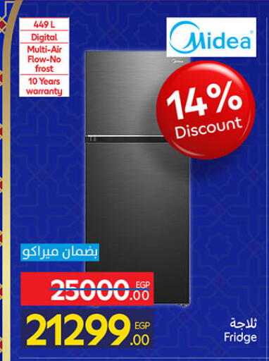 available at Carrefour  in Egypt - Cairo