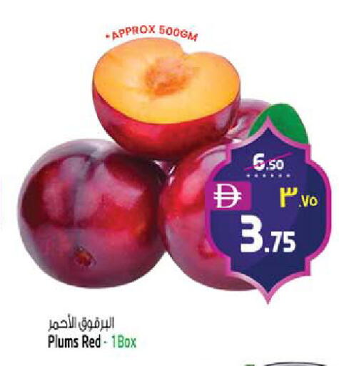 Plums available at SAFARI HYPERMARKET  in UAE - Ras al Khaimah