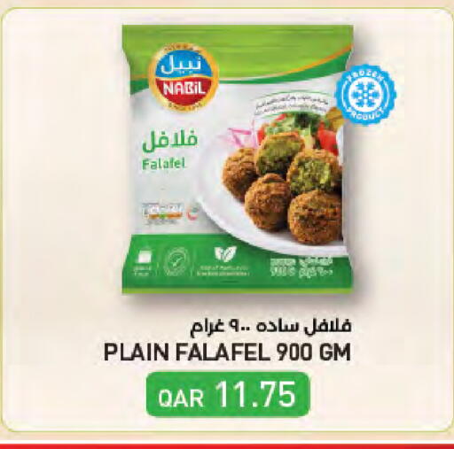 available at لولو هايبرماركت in قطر - الوكرة