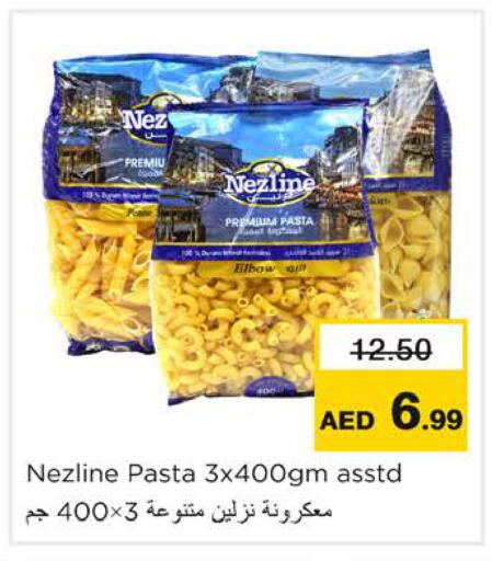 available at Nesto Hypermarket in UAE - Ras al Khaimah