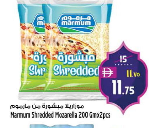 available at Safari Hypermarket  in UAE - Dubai