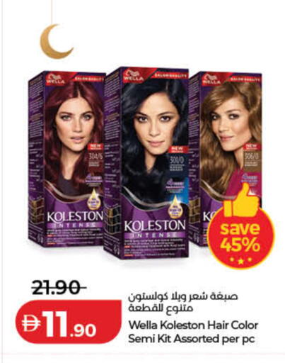 available at لولو هايبرماركت in الإمارات العربية المتحدة , الامارات - دبي