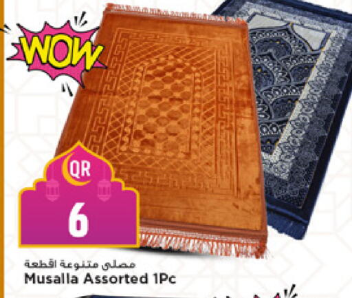 available at مرزا هايبرماركت in قطر - الدوحة