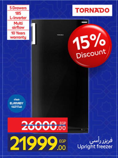 available at Carrefour  in Egypt - Cairo