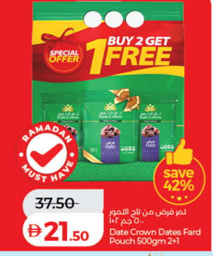 Date available at لولو هايبرماركت in الإمارات العربية المتحدة , الامارات - دبي