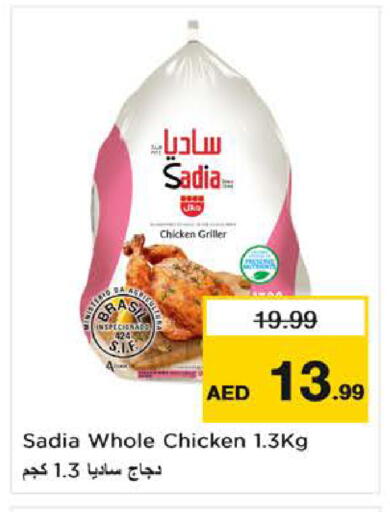 available at Nesto Hypermarket in UAE - Fujairah