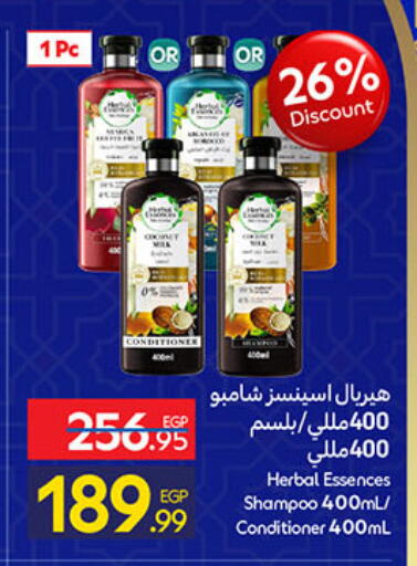 available at كارفور in Egypt - القاهرة