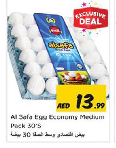 available at Nesto Hypermarket in UAE - Sharjah / Ajman