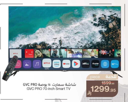 available at ميرا مارت مول in مملكة العربية السعودية, السعودية, سعودية - جدة