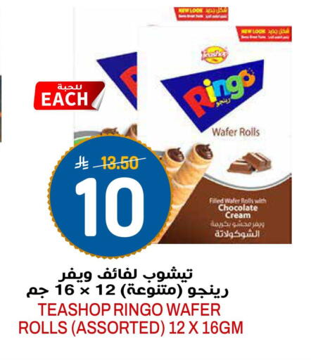 available at جراند هايبر in مملكة العربية السعودية, السعودية, سعودية - الرياض