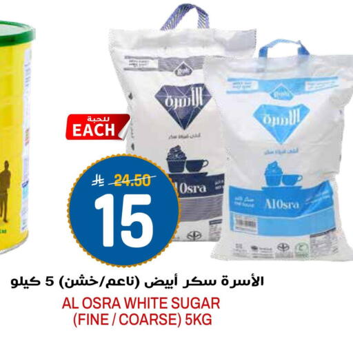 available at جراند هايبر in مملكة العربية السعودية, السعودية, سعودية - الرياض