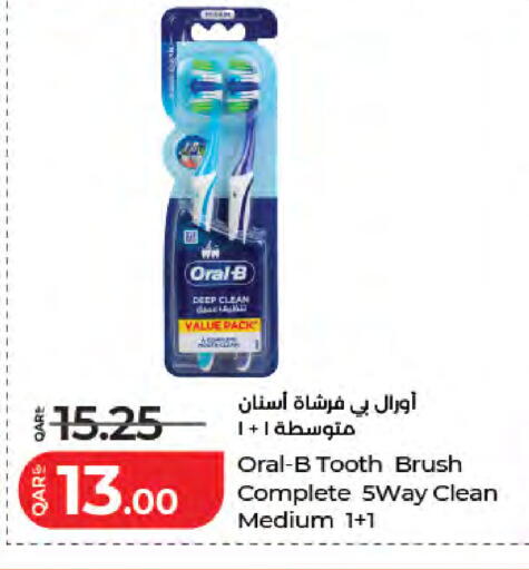 available at لولو هايبرماركت in قطر - الخور