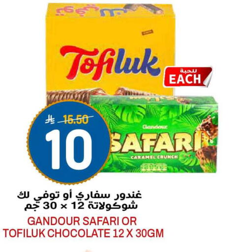 available at جراند هايبر in مملكة العربية السعودية, السعودية, سعودية - الرياض