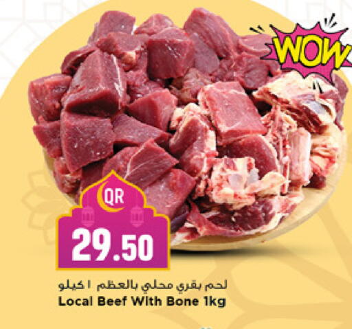 available at Marza Hypermarket in Qatar - Umm Salal