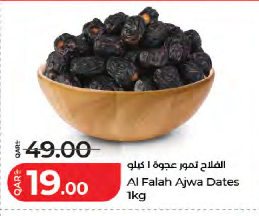 available at LuLu Hypermarket in Qatar - Umm Salal