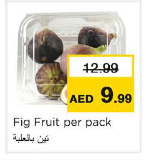 Fig available at Nesto Hypermarket in UAE - Ras al Khaimah