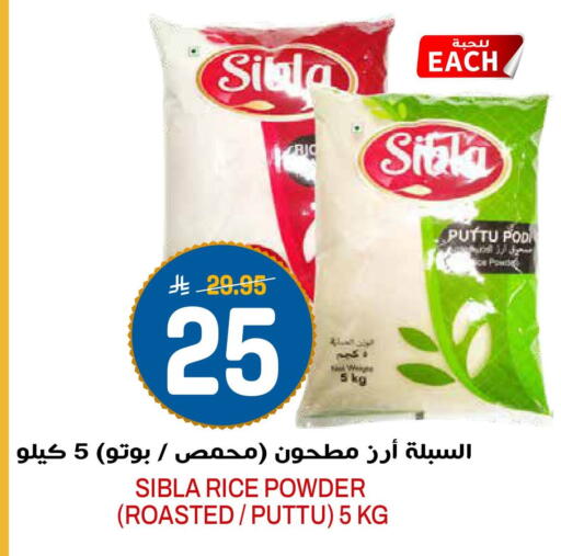 available at جراند هايبر in مملكة العربية السعودية, السعودية, سعودية - الرياض