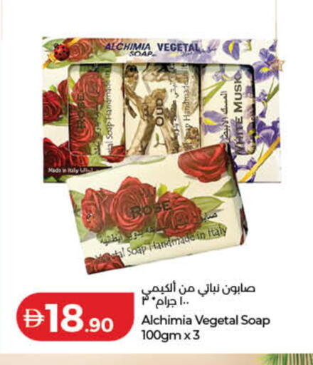 available at لولو هايبرماركت in الإمارات العربية المتحدة , الامارات - دبي