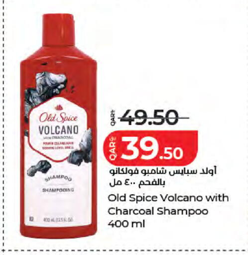 available at LuLu Hypermarket in Qatar - Al Daayen