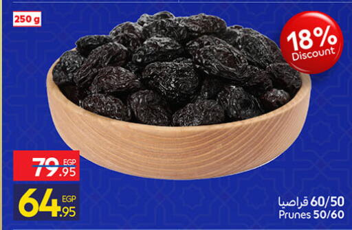 available at Carrefour  in Egypt - Cairo