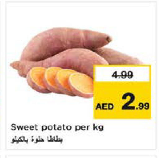 Sweet Potato available at نستو هايبرماركت in الإمارات العربية المتحدة , الامارات - ٱلْعَيْن‎