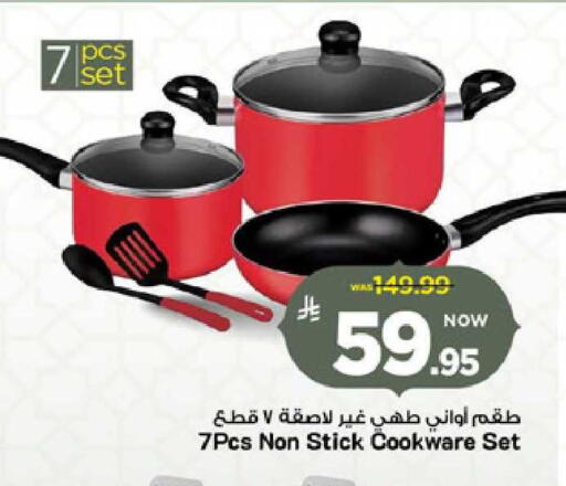 available at Mark & Save in KSA, Saudi Arabia, Saudi - Riyadh