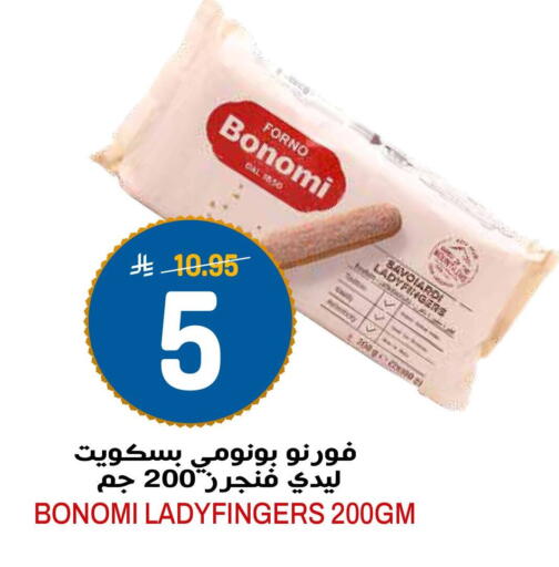 available at جراند هايبر in مملكة العربية السعودية, السعودية, سعودية - الرياض