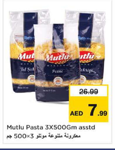 available at نستو هايبرماركت in الإمارات العربية المتحدة , الامارات - ٱلْفُجَيْرَة‎