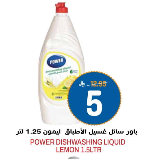 Lemon available at جراند هايبر in مملكة العربية السعودية, السعودية, سعودية - الرياض
