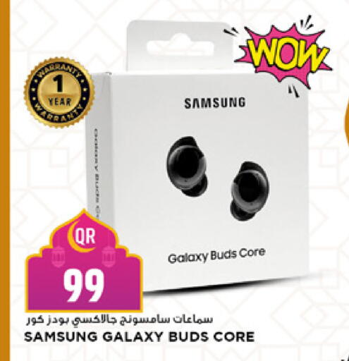 available at مرزا هايبرماركت in قطر - أم صلال