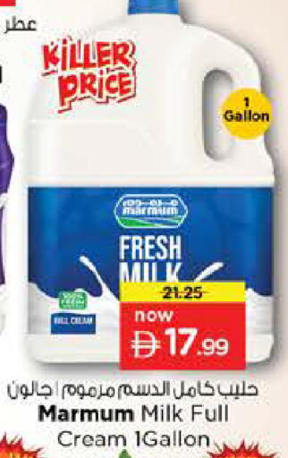 available at نستو هايبرماركت in الإمارات العربية المتحدة , الامارات - دبي