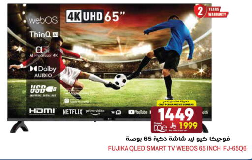 Apple available at جراند هايبر in مملكة العربية السعودية, السعودية, سعودية - الرياض