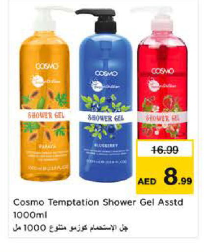 available at Nesto Hypermarket in UAE - Al Ain