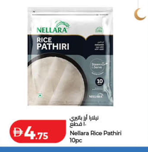 available at Lulu Hypermarket in UAE - Dubai