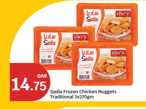 available at سيتي هايبرماركت in قطر - الريان