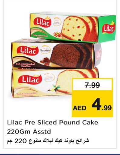 available at نستو هايبرماركت in الإمارات العربية المتحدة , الامارات - دبي