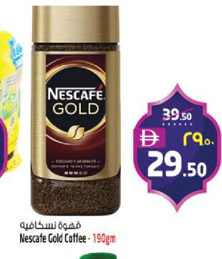 available at سفاري هايبرماركت in الإمارات العربية المتحدة , الامارات - دبي