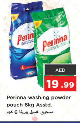 available at Nesto Hypermarket in UAE - Fujairah