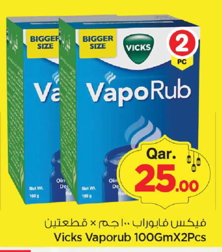available at Mark & Save  in Qatar - Al Rayyan
