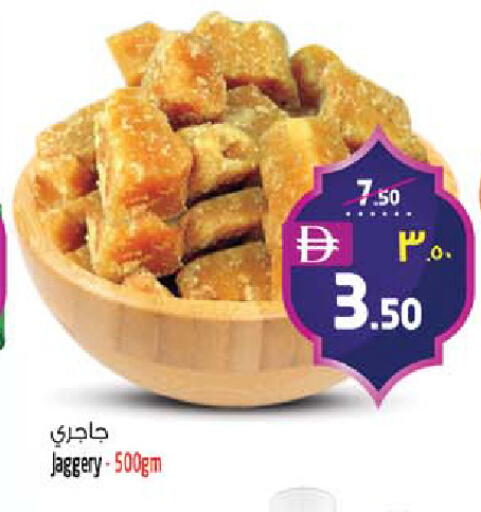 available at Safari Hypermarket in UAE - Sharjah / Ajman