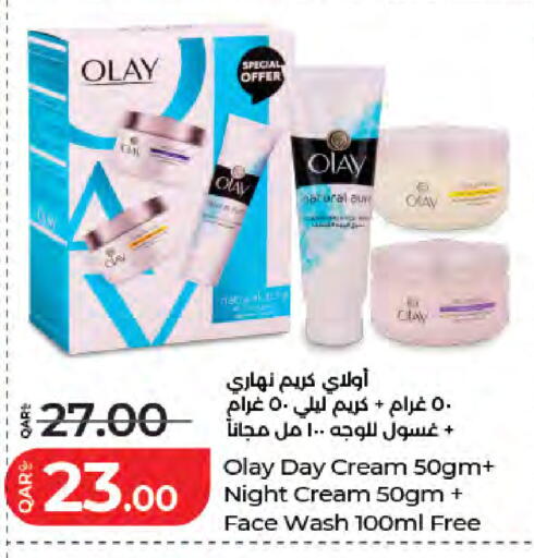 available at لولو هايبرماركت in قطر - الضعاين