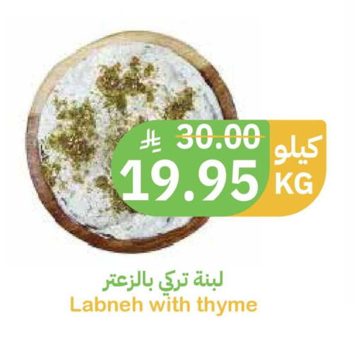 Thyme available at أسواق قاطبة in مملكة العربية السعودية, السعودية, سعودية - بريدة