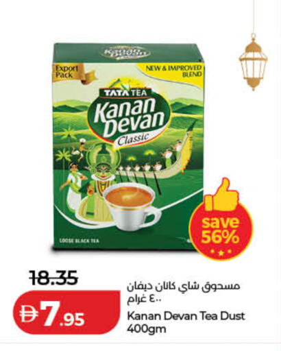 available at لولو هايبرماركت in الإمارات العربية المتحدة , الامارات - دبي