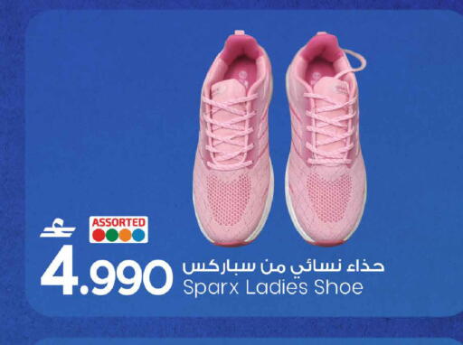 available at MARK & SAVE in Oman - Sohar