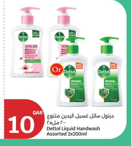 available at سيتي هايبرماركت in قطر - الشحانية