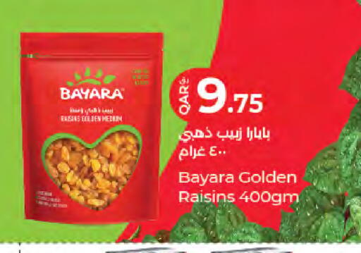 available at لولو هايبرماركت in قطر - الدوحة