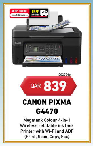 available at Digital Zone Trading in Qatar - Doha