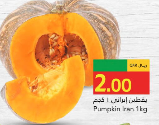 Pumpkin from Iran available at جلف فود سنتر in قطر - الضعاين