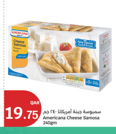 available at سيتي هايبرماركت in قطر - الشحانية