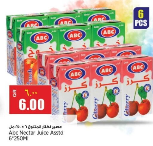 available at Retail Mart in Qatar - Al Shamal